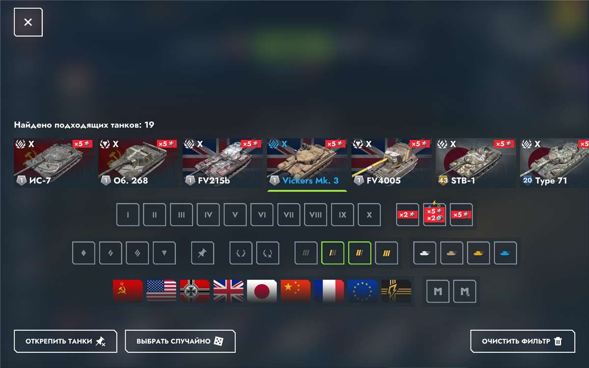 продажа аккаунта к игре Tanks Blitz, WoT(Lesta, WG)